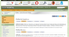 Desktop Screenshot of chemax.softportal.com