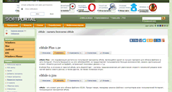 Desktop Screenshot of emule.softportal.com
