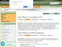 Tablet Screenshot of opera.softportal.com